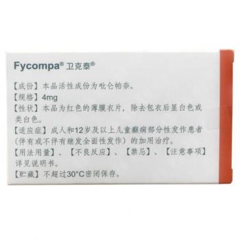 吡侖帕奈片(衛(wèi)克泰)包裝縮略圖3
