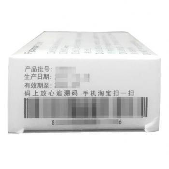 吡侖帕奈片(衛(wèi)克泰)包裝縮略圖4