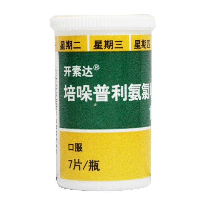 培哚普利氨氯地平片(Ⅲ)(開(kāi)素達(dá))包裝縮略圖3