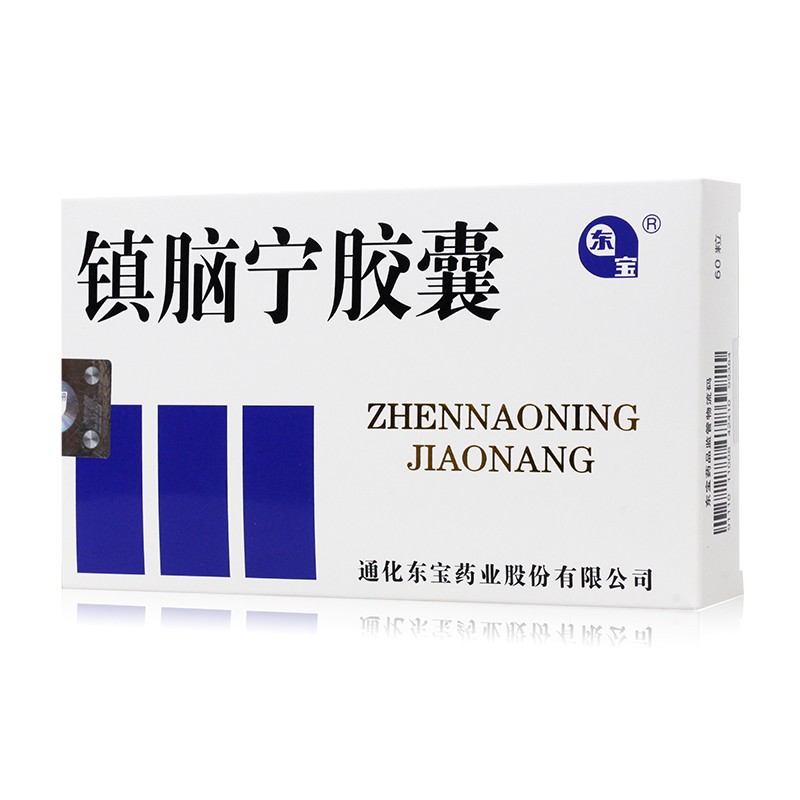 鎮腦寧膠囊(東寶)