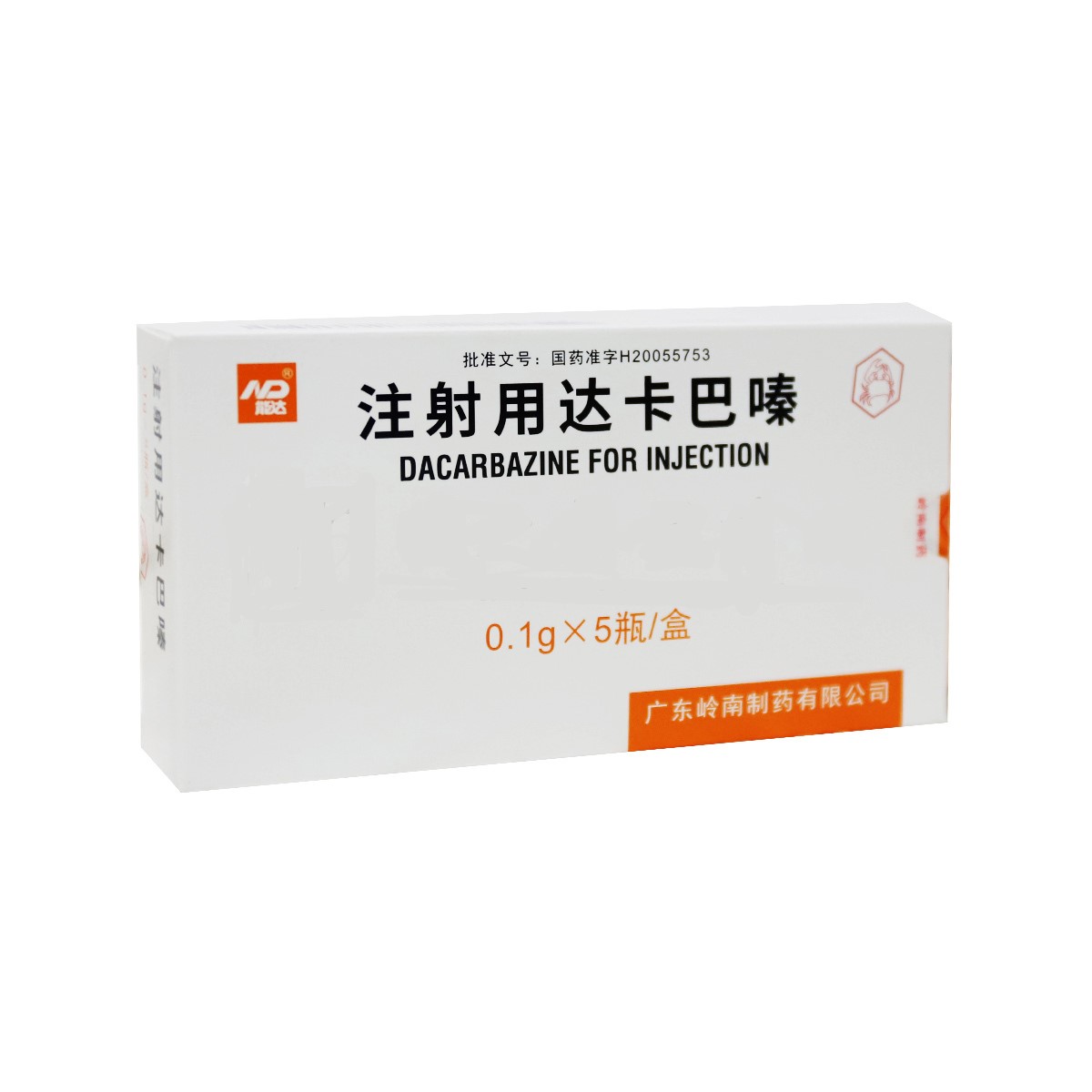注射用達卡巴嗪(能達)