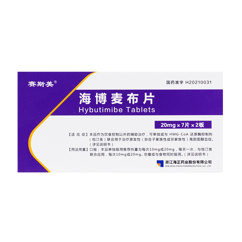 海博麥布片(賽斯美)包裝縮略圖1