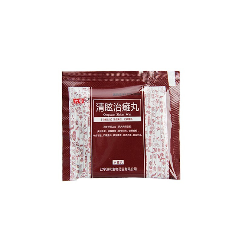 清眩治癱丸(六零六)包裝縮略圖2
