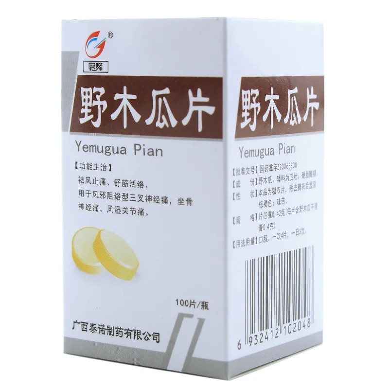 野木瓜片(冠峰)包裝縮略圖1