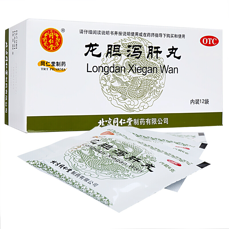 龍膽瀉肝丸(同仁堂)