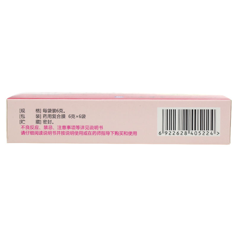 附子理中丸(立效)包裝縮略圖3