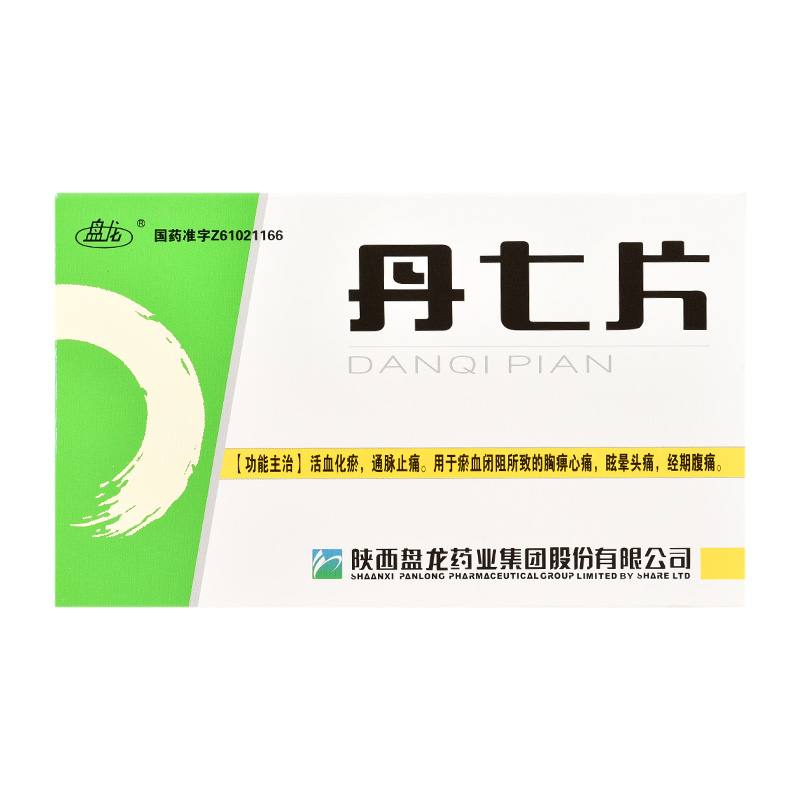 丹七片(盤龍)