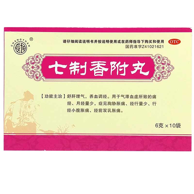 七制香附丸(長垣)包裝縮略圖1