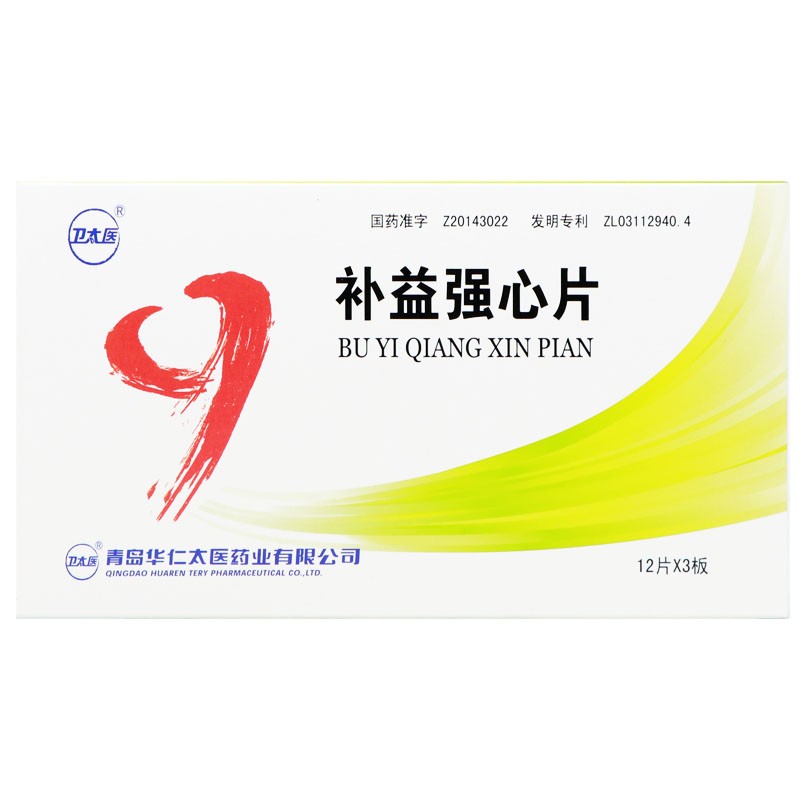 補益強心片(衛太醫)