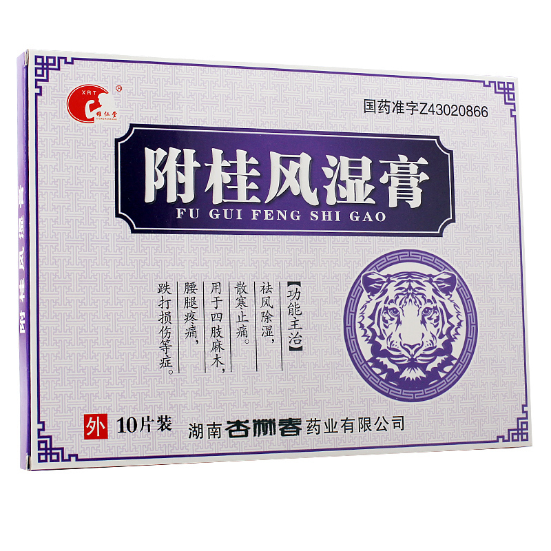 附桂風(fēng)濕膏(雄仁堂)