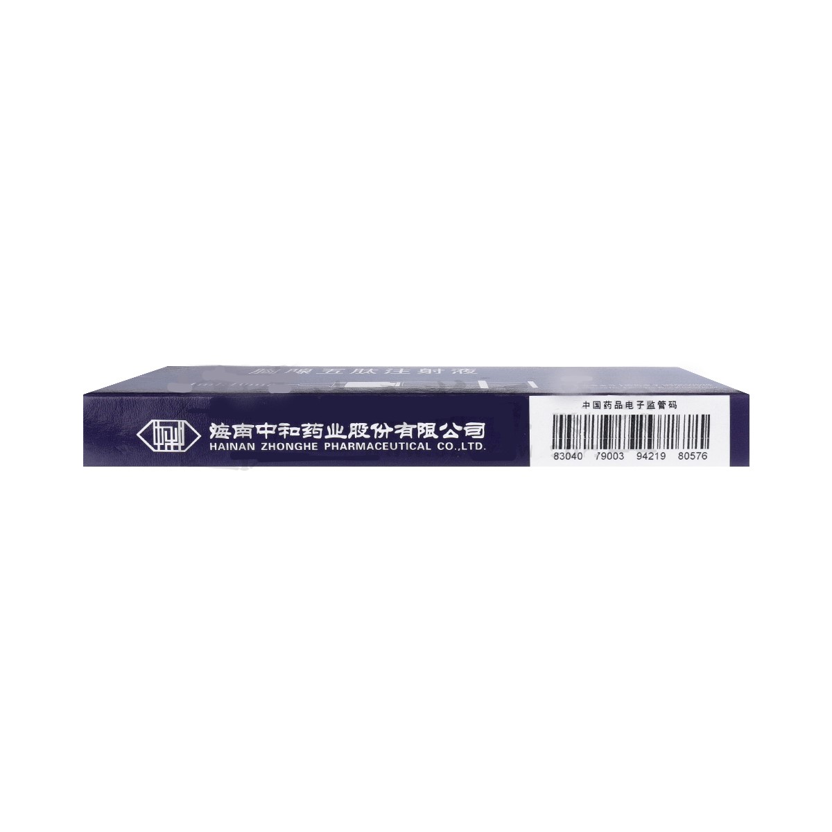 胸腺五肽注射液（帶注射器）(和信/中和)包裝縮略圖3