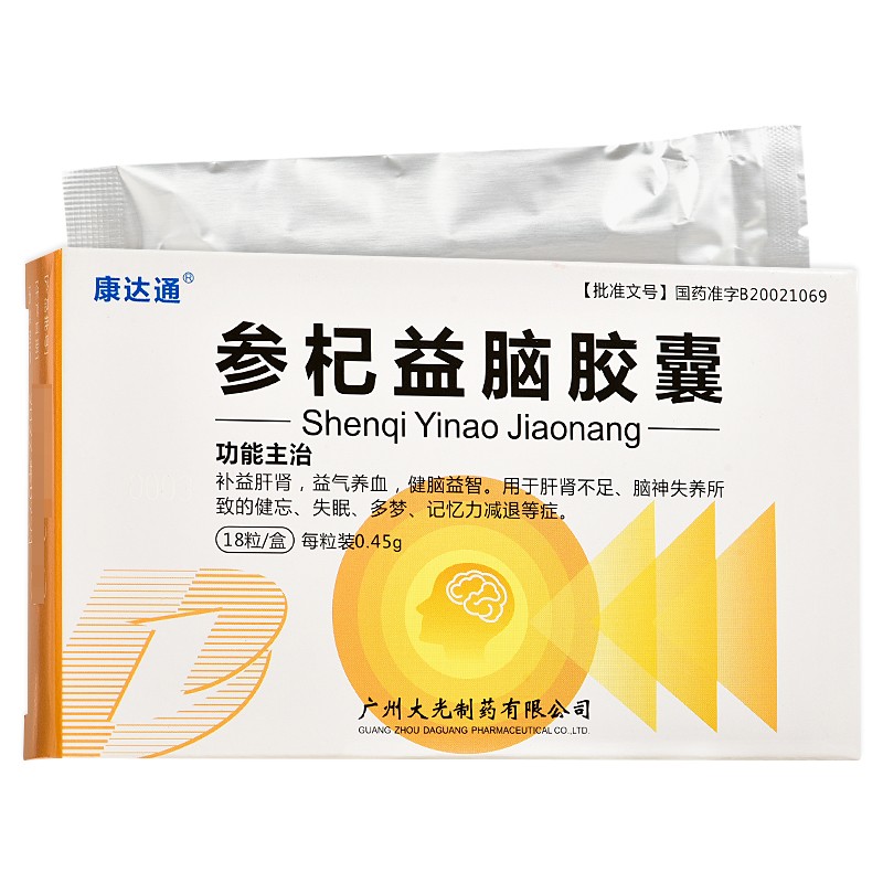 參杞益腦膠囊(康達通)