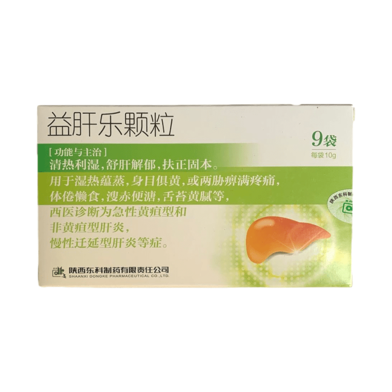 益肝樂顆粒(藥王山)