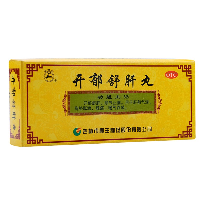 開郁舒肝丸(龍?zhí)渡?
