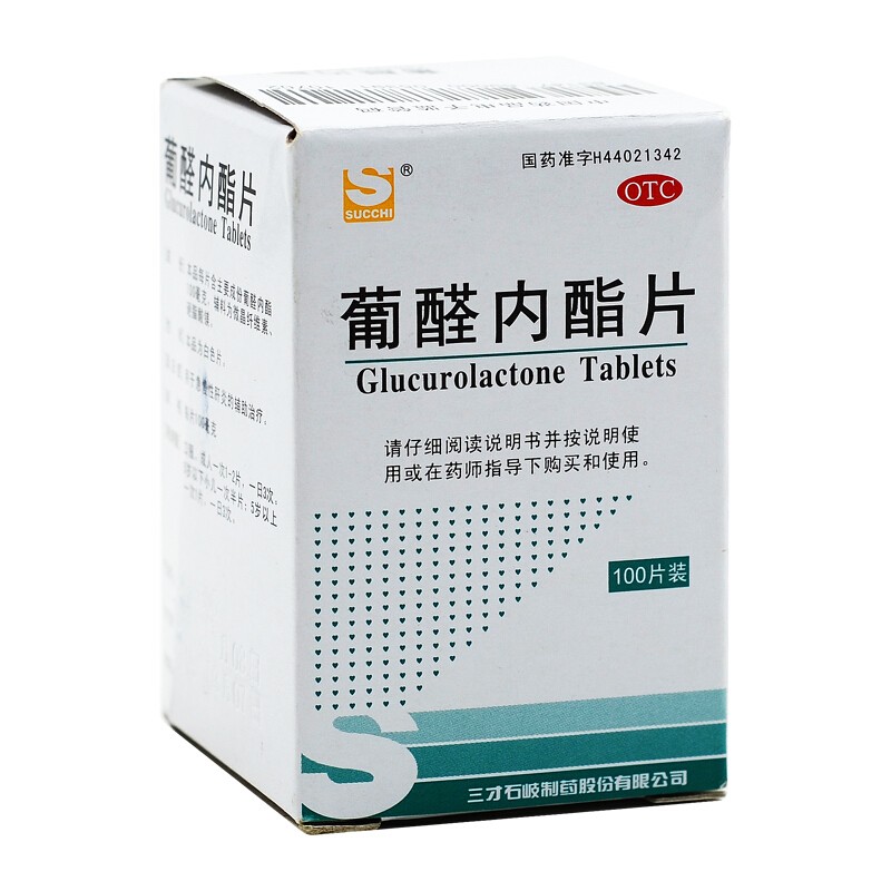 葡醛內酯片(三才)