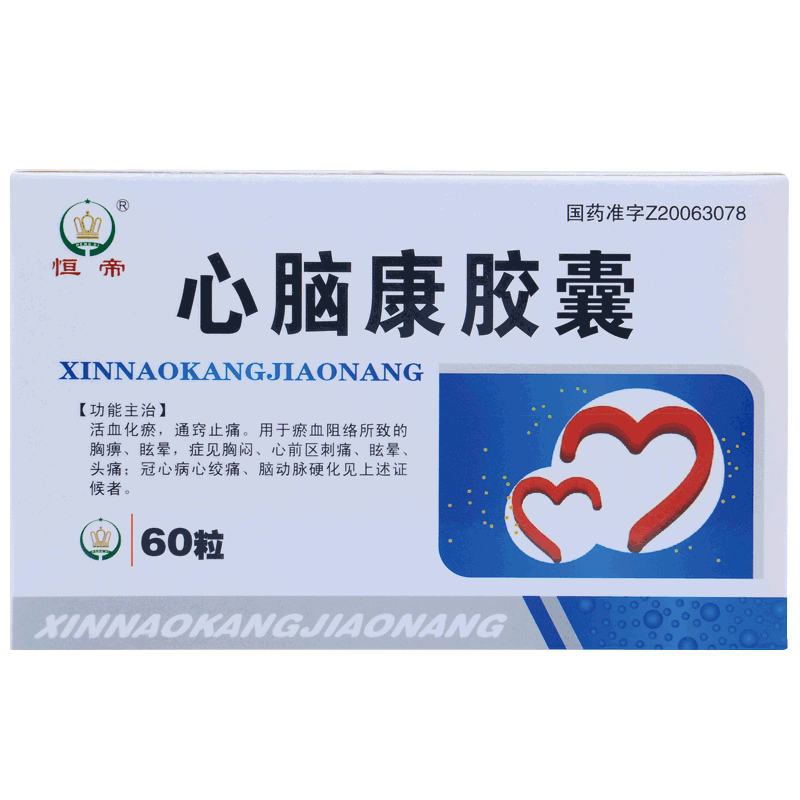 心腦康膠囊(恒帝)