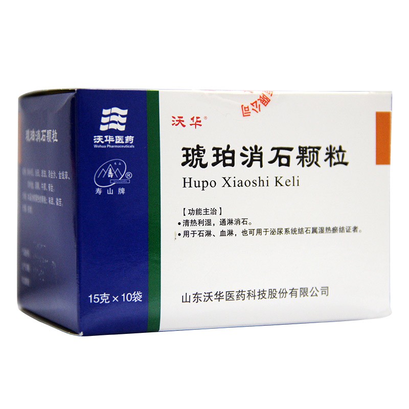 琥珀消石顆粒(沃華)