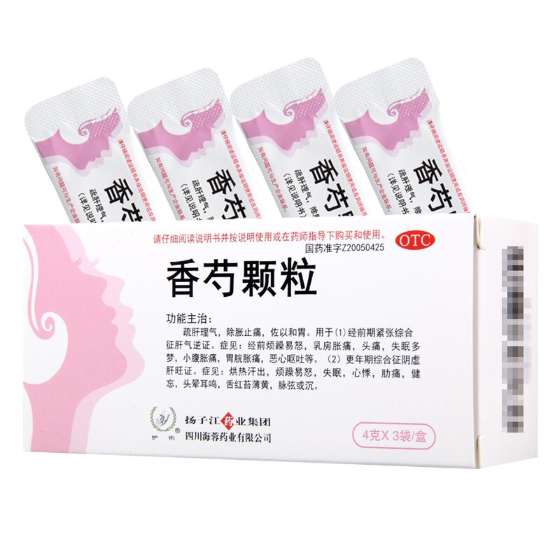 香芍顆粒(護(hù)佑)