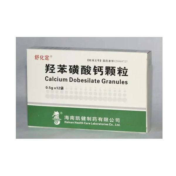 羥苯磺酸鈣顆粒(舒化定)