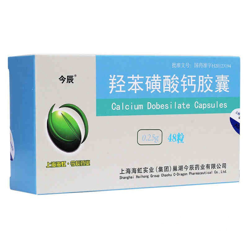 羥苯磺酸鈣膠囊(今辰)