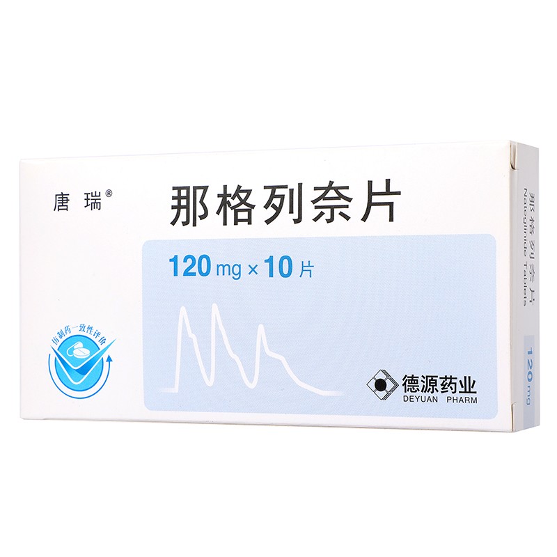 那格列奈片(唐瑞)