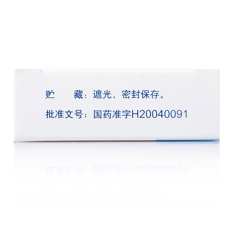 左氧氟沙星片(可樂必妥)包裝縮略圖3