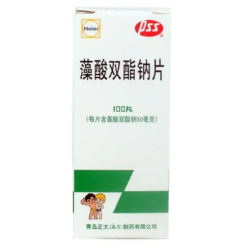 藻酸雙脂鈉片(青島正大)包裝縮略圖1