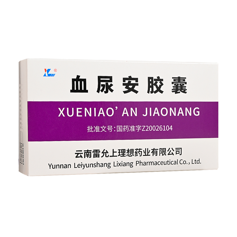 血尿安膠囊(理想)