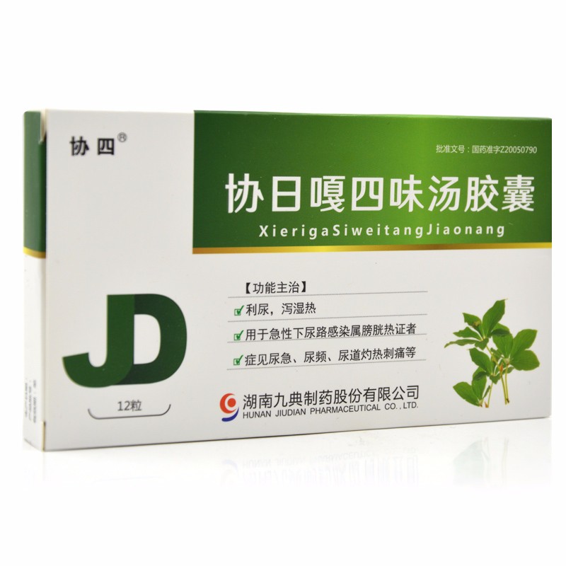 協日嘎四味湯膠囊(協四)
