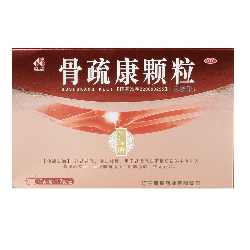 骨疏康顆粒(康辰)
