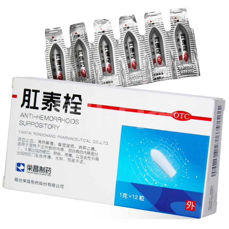 肛泰栓(榮昌)