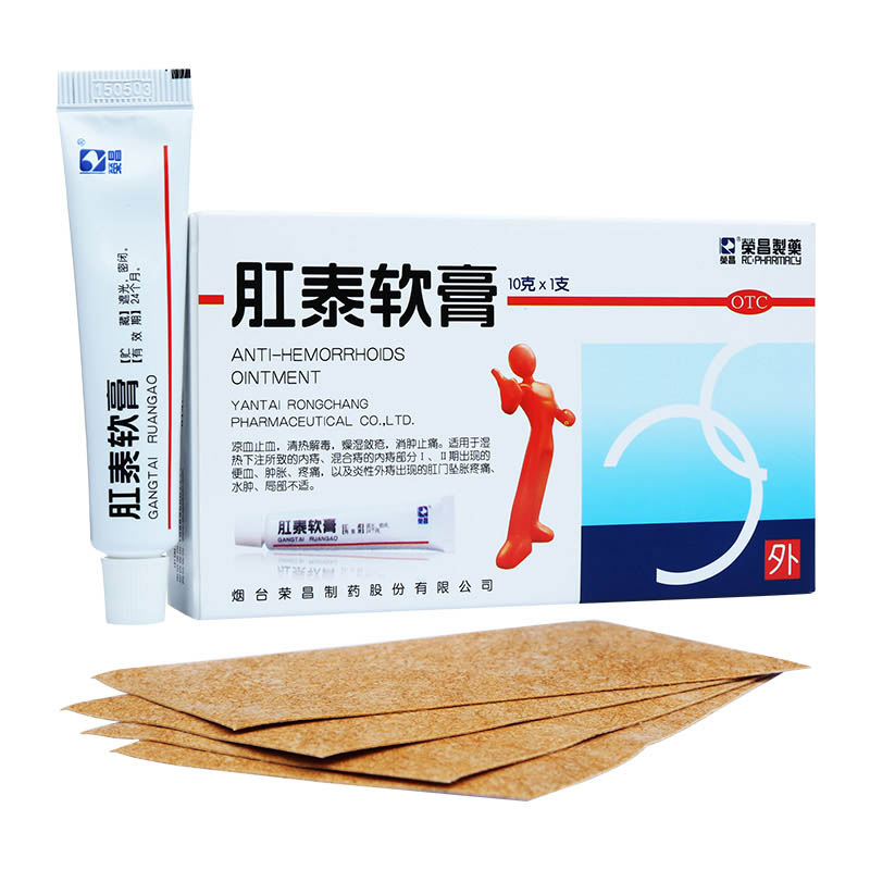 肛泰軟膏(榮昌)