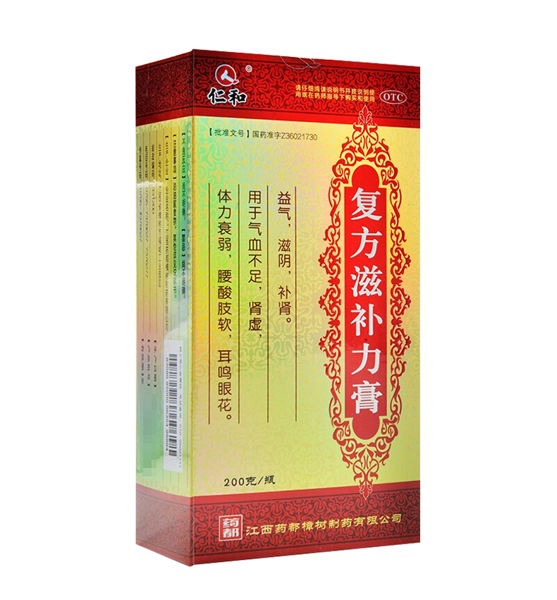 復方滋補力膏(仁和)
