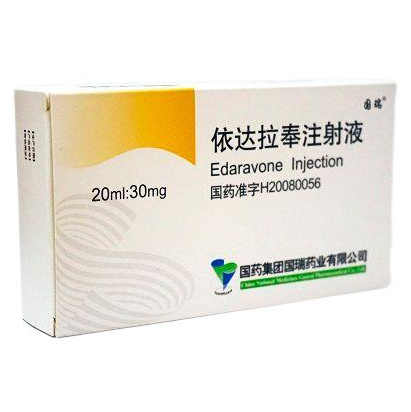依達拉奉注射液(國瑞)包裝縮略圖3