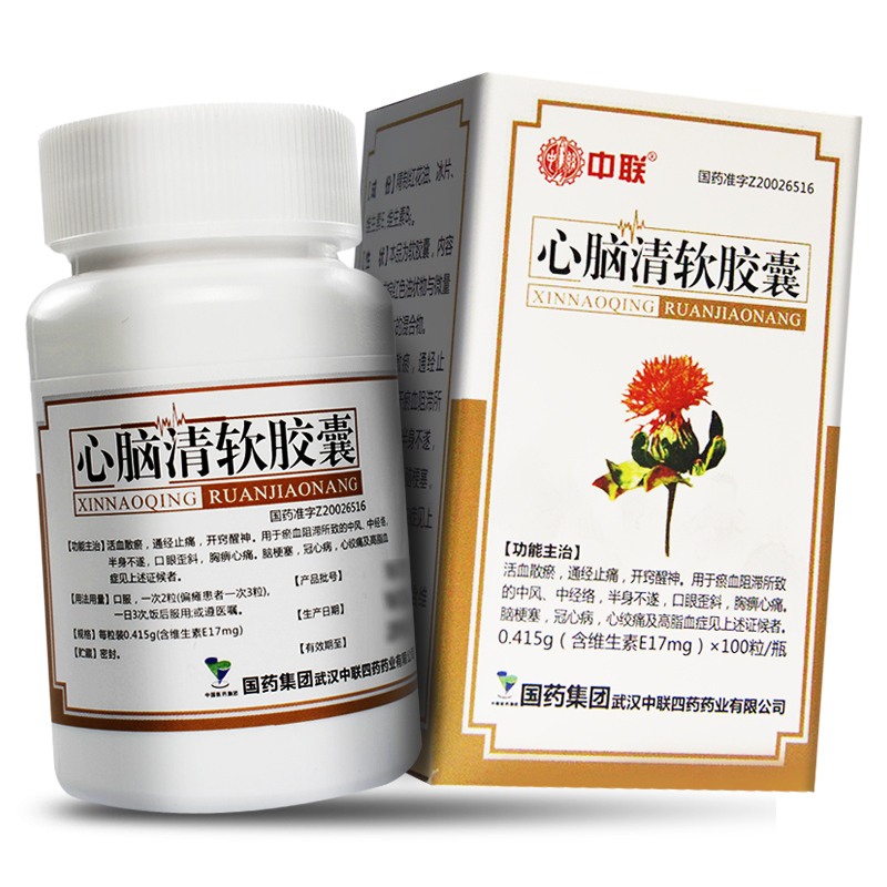 心腦清軟膠囊(中聯)