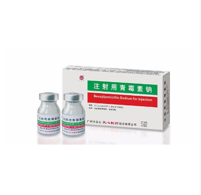 注射用青霉素鈉(天心)