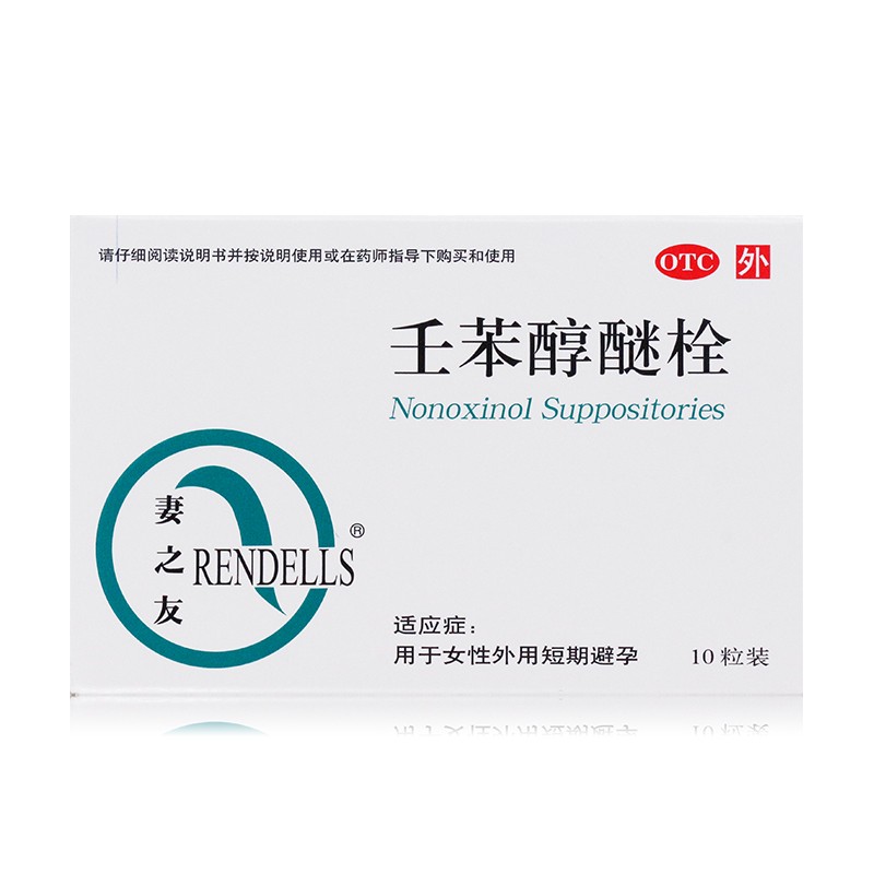 壬苯醇醚栓(妻之友)包裝縮略圖1