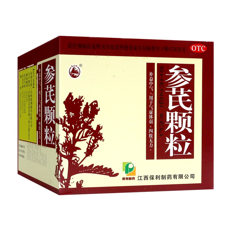 參芪顆粒(美山牌)