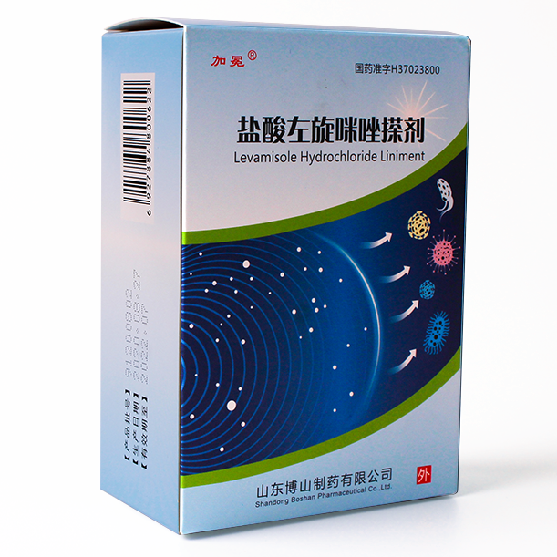 鹽酸左旋咪唑搽劑(顏山)(加冕)包裝縮略圖1