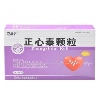 正心泰顆粒(正道邦德)