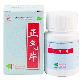正氣片(上藥牌)包裝縮略圖3