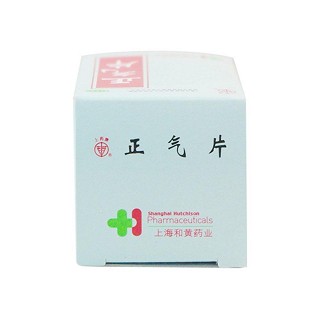 正氣片(上藥牌)包裝縮略圖4