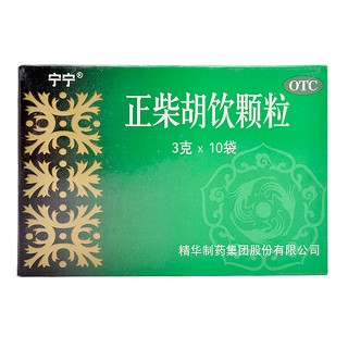 正柴胡飲顆粒(寧寧)
