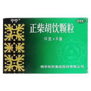 正柴胡飲顆粒(寧寧)