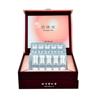 珍珠末(同仁堂)包裝縮略圖1