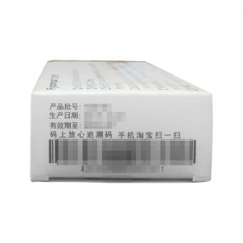 吡侖帕奈片(衛克泰)包裝縮略圖1