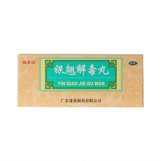 銀翹解毒丸(逢春)包裝縮略圖1
