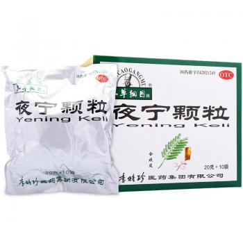 夜寧顆粒(本草綱目)包裝縮略圖3