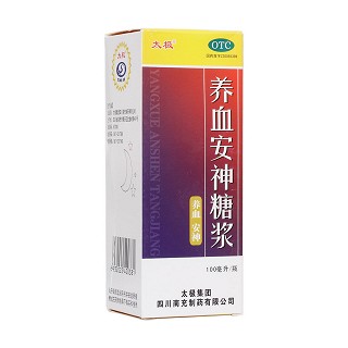 養血安神糖漿(太極)