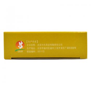 鹽酸文拉法辛緩釋膠囊(文悅思)包裝縮略圖3